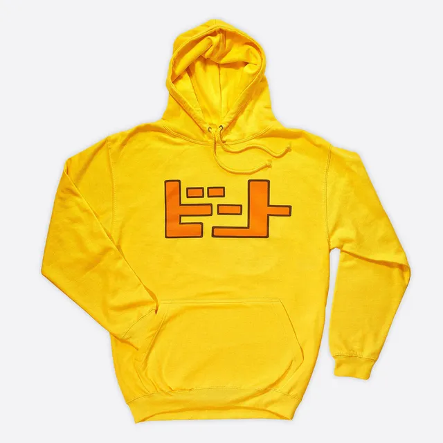numskull-jet-set-radio-beat-hoodie-gelb-unisex-kapuzenpullover image 1
