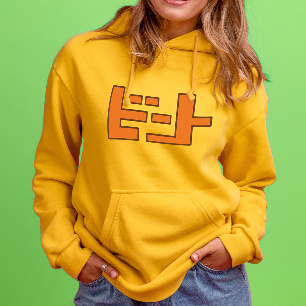 numskull-jet-set-radio-beat-hoodie-gelb-unisex-kapuzenpullover image 5