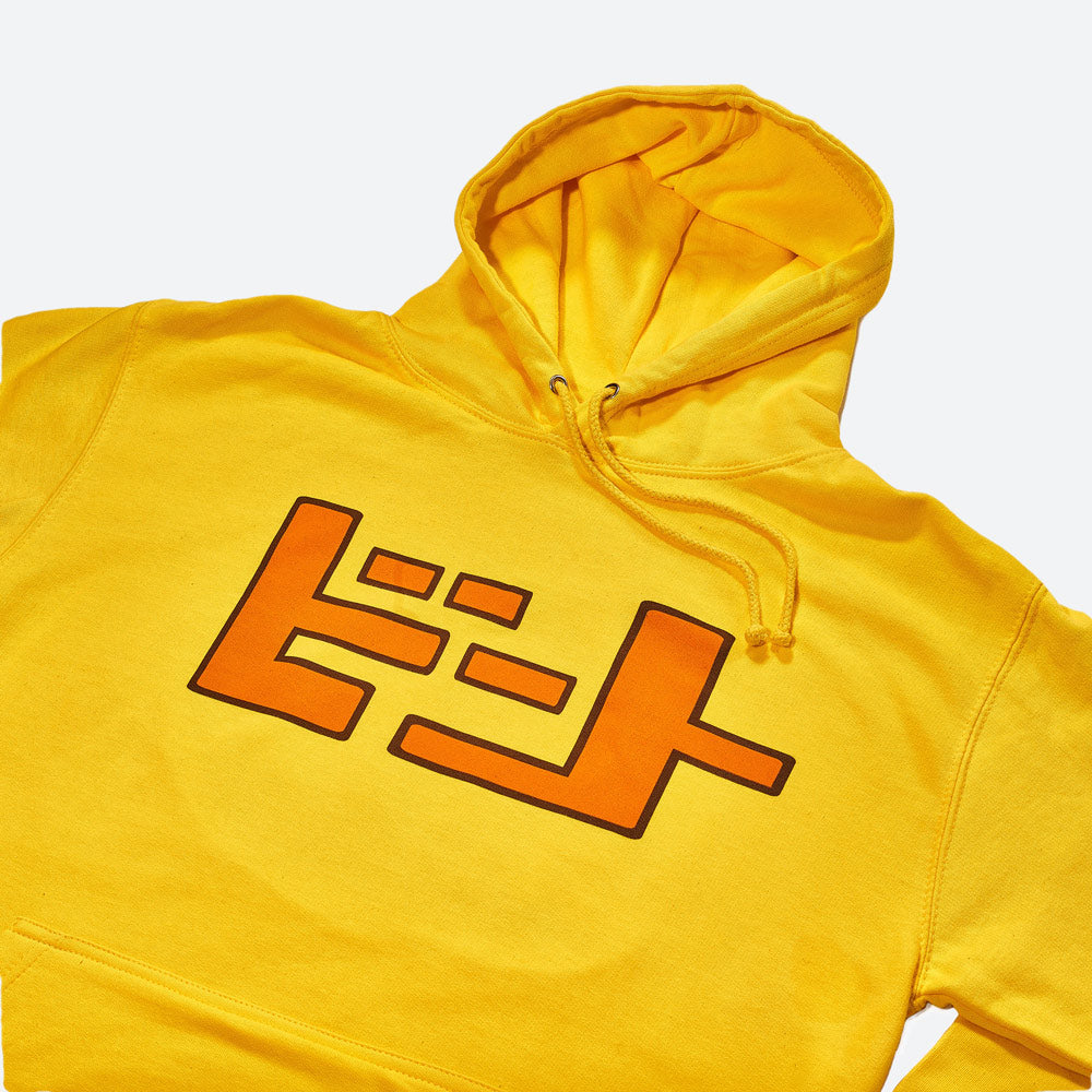 numskull-jet-set-radio-beat-hoodie-gelb-unisex-kapuzenpullover image 2